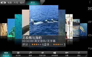 3d视频网站,3D视频网站带你领略沉浸式观影新体验