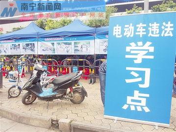 学电动车视频,视频教程精华解析