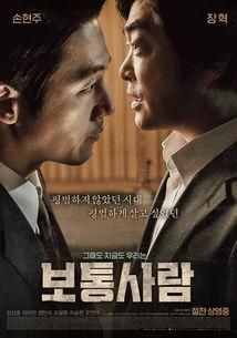 韩国电影影帝,韩国电影界的璀璨星辰