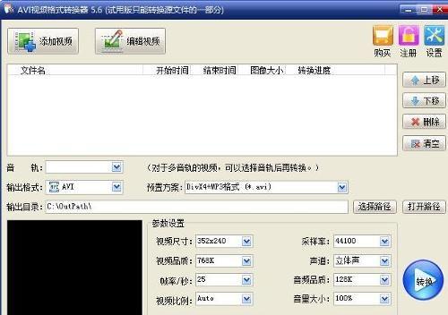 视频格式avi,揭秘视频世界的经典之作