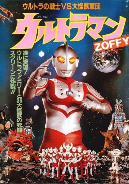 佐菲奥特曼国语版,守护宇宙和平的英勇战士