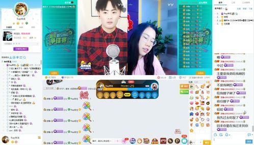 mc唱将和天佑连麦视频,精彩互动引网友热议