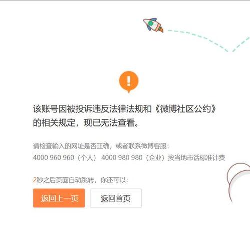 怎么查看吃瓜爆料信息内容,轻松查看热门信息内容攻略