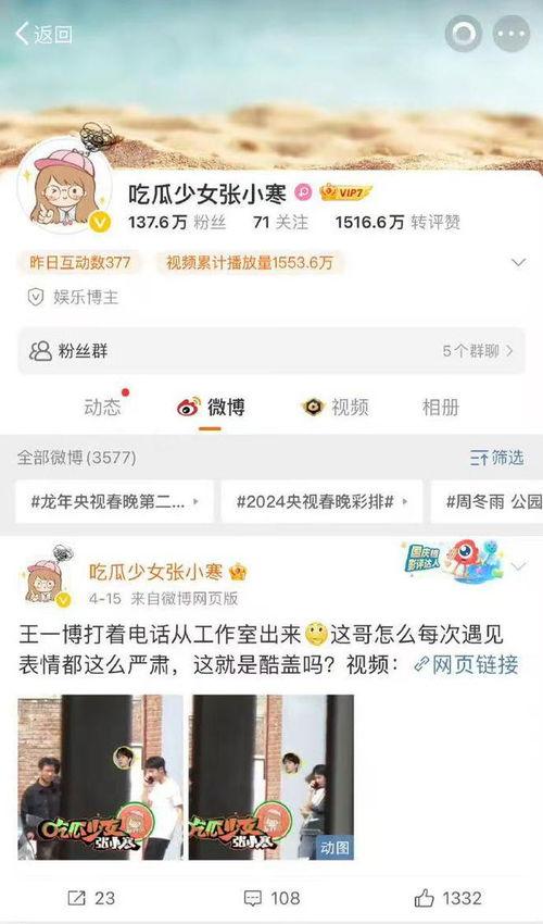 怎么查看吃瓜爆料信息内容,轻松查看热门信息内容攻略