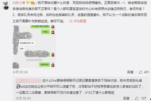 崇左吃瓜最新事件爆料,吃瓜群众揭秘惊人内幕！