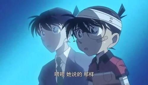 柯南剧场版国语配音,黑铁的鱼影国语配音版：揭开神秘事件的序幕