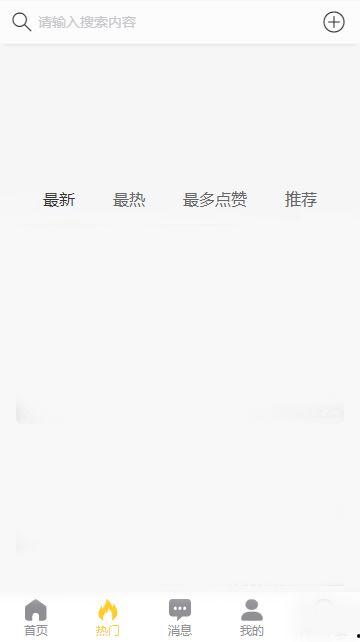 51爆料网每日爆料黑料吃瓜游戏,每日黑料大揭秘，吃瓜群众狂欢游戏