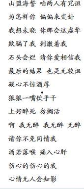 心声共鸣国语,跨越时空的华语音乐之旅