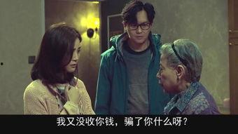 阴阳路8国语,阴阳路尽处，生死轮回间