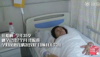 孕妇摔倒视频,紧急时刻的温馨守护