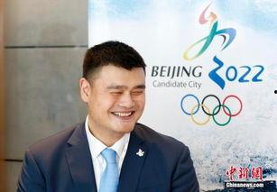 姚明采访视频,从NBA巨星到公益使者