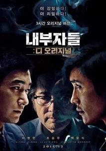 电影王者韩国在线观看,在线观影之旅，领略东方魔幻魅力