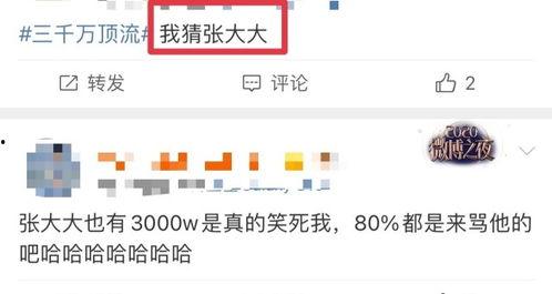 吃瓜群众今日爆料,娱乐圈最新爆料大揭秘！