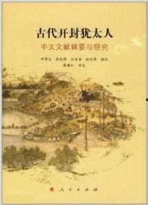 有过去的人 国语,探寻历史长河中的传奇人生
