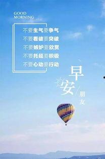 抱怨图片大全