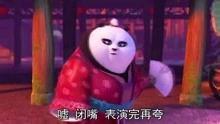 功夫熊猫第三季国语,传奇再续，熊猫英雄的全球冒险