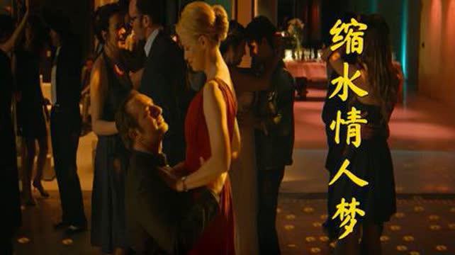 日本缩水情人,逆境中的坚韧与希望