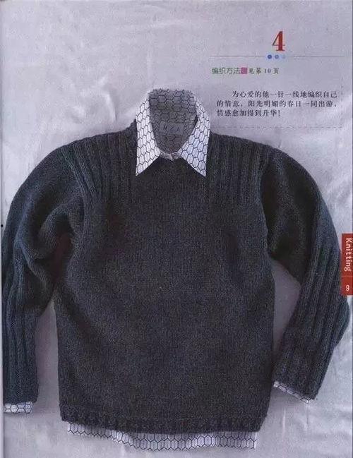 男士毛衣图案大全图片,潮流与经典的完美融合