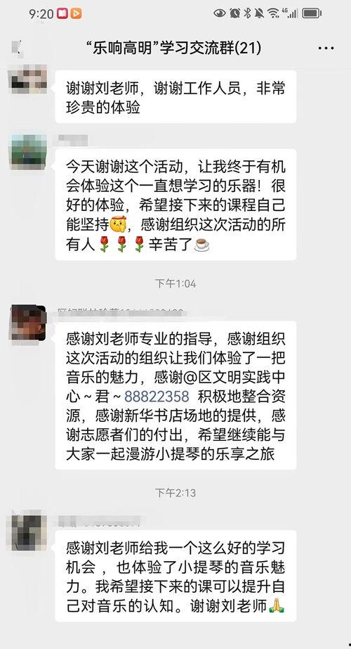 表达谢意的图片,图说心意传递