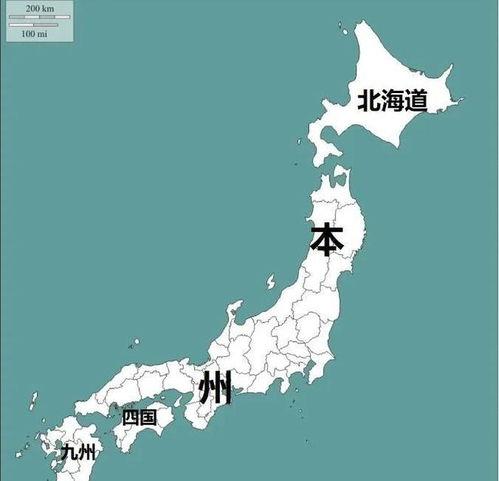 日本的群岛,日本群岛的自然奇观与多元文化概览