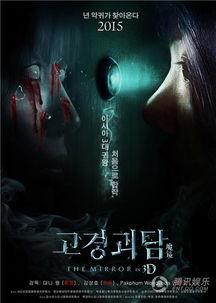 魔镜韩国,揭秘韩流背后的文化魅力与时尚潮流