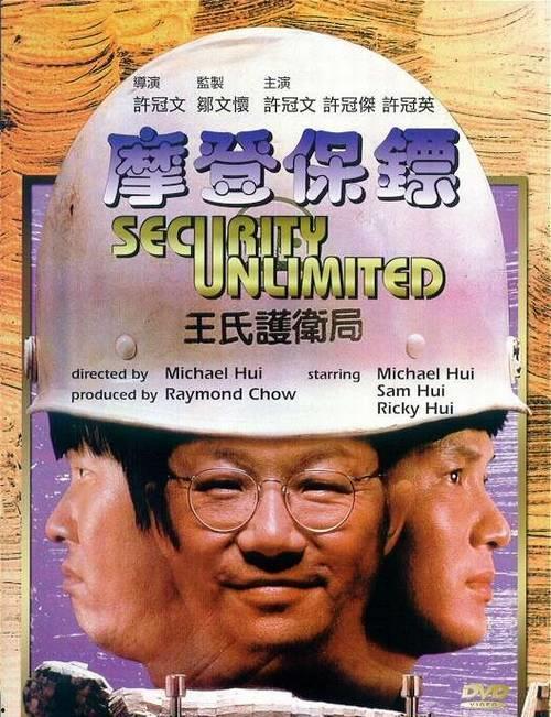 摩登保镖 电影国语,时尚动作喜剧，守护爱情与正义的浪漫传奇