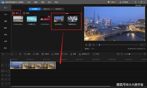 视频画面分割,捕捉瞬间，重构视觉叙事