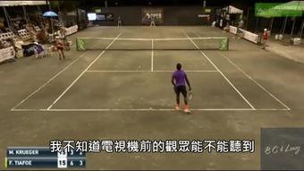 性交视頻国语