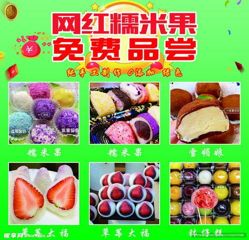 糯米果图片大全,探寻大自然的甜蜜果实