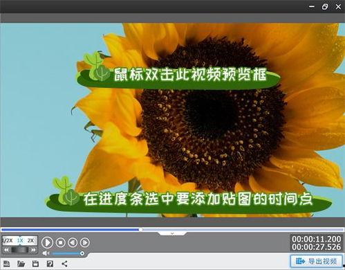 视频片头怎么制作,打造吸睛开场