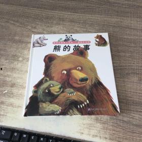 熊的故事在线观看,在线观看，探寻自然与生命的奥秘