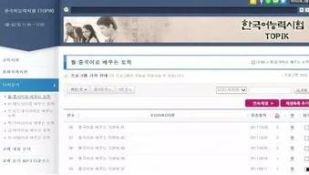 韩国语网站,韩国語網站?? ??? ?? ???? ?? ?? ??