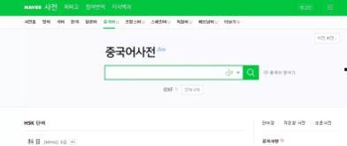 韩国语网站,韩国語網站?? ??? ?? ???? ?? ?? ??
