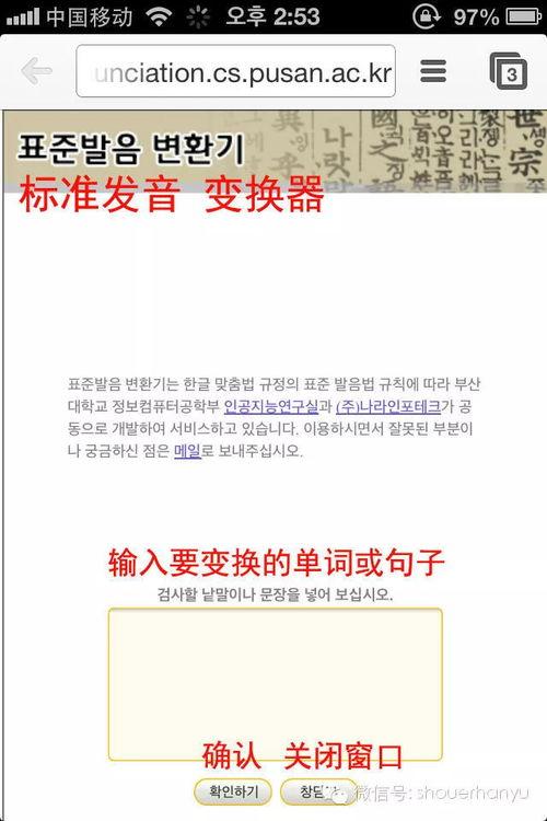 韩国语网站,韩国語網站?? ??? ?? ???? ?? ?? ??