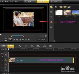 如何制作视频,视频制作全攻略