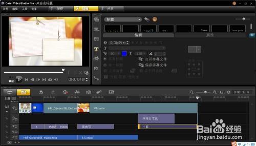 如何制作视频,视频制作全攻略
