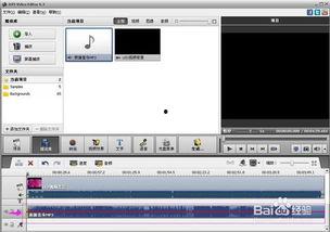如何制作视频,视频制作全攻略