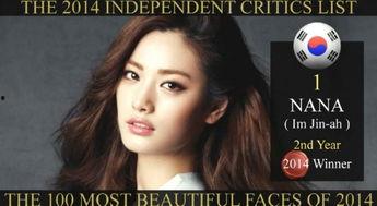 韩国女星nana,闪耀舞台的璀璨星辉