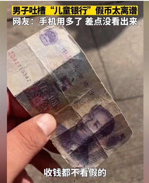 十块钱人民币图片,见证时代变迁的货币传奇