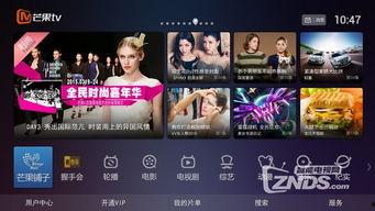 芒果影院在线观看,畅享在线观影新体验