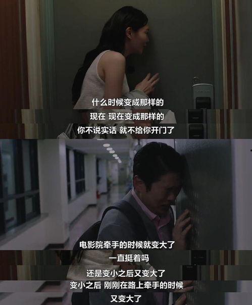 韩剧床戏18禁,床戏18禁的激情纠葛