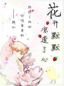 凉透了的心的图片大全,凉透了的心的图片大全情感解读