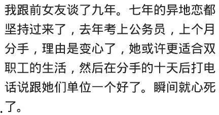 凉透了的心的图片大全,凉透了的心的图片大全情感解读