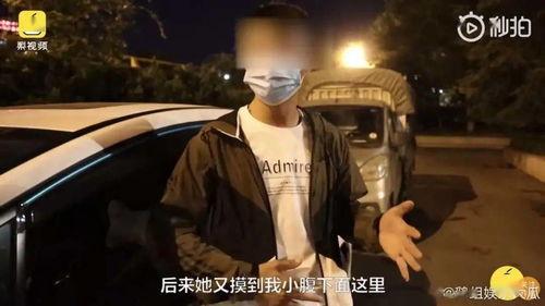 滴滴女乘客视频,视频揭露全程细节