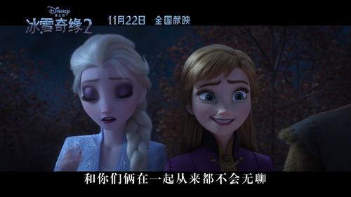 冰雪奇缘免费观看国语,重温经典动画，共度欢乐时光