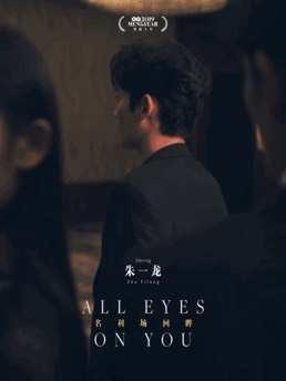 娱乐圈吃瓜沙雕文,那些沙雕吃瓜文背后的真相揭秘