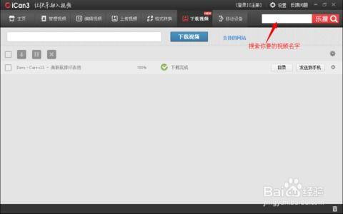 怎么下载网页上的视频,一键掌握视频下载技巧
