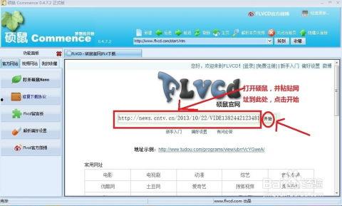 怎么下载网页上的视频,一键掌握视频下载技巧