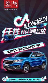 大汽车视频,探秘汽车世界，尽享驾驶乐趣