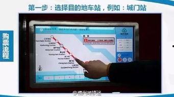 坐地铁流程视频,轻松掌握地铁乘坐全流程